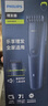 飞利浦（PHILIPS）智能电动理发器成人儿童电推子 生日礼物送男生男友老公父亲 HC3688 实拍图