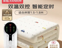 彩虹【高温断电】双人定时双温双控除螨无纺布电热毯电褥子1.8*1.5米 实拍图