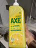 斧头牌（AXE）柠檬护肤洗洁精1.18kg*3瓶7.08斤家庭装 可洗果蔬不伤手 实拍图
