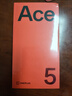 一加 Ace 5 12GB+256GB 引力钛 oppo 国家补贴 第三代骁龙 8 风驰游戏内核 冰川电池 游戏AI智能5G手机 实拍图