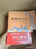 全4册 鲁滨逊漂流记 汤姆索亚历险记 骑鹅旅行记 爱丽丝漫游奇境 快乐读书吧六年级下册推荐课外书 京东独家定制 实拍图