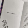 赠作者手写信 赠精美信封 她来劈开这山 病鹤斋女性童话短篇小说集 现代女性奇幻文学小说 她来劈开那山 实拍图