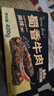 三只松鼠蜀香牛肉麻辣味400g礼盒装四川零食混发夜宵解馋肉干肉脯年货送礼 实拍图