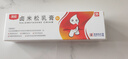 澳能卤米松乳膏 1g:0.5mg*15g/盒 实拍图