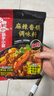 海底捞调味品 麻辣香锅调料220g 干锅一料多用 调味品 实拍图