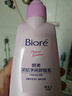 碧柔（Biore）深层净润卸妆乳150ml卸妆水油洁面二合一温和清洁敏感肌新年礼物 实拍图