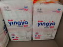 婴芽（YINGYA）纸尿裤S码2包132片【3-4.5kg】婴儿超薄干爽尿不湿男女宝宝通用 实拍图