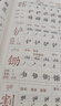 2026斗半匠同步练字帖五年级下册语文英语小学生语文练字帖衡水体英文字帖硬笔描红字帖练习练字本每日一练【2册 实拍图