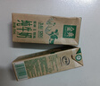 伊利金典纯牛奶 250ml*12盒 3.6g乳蛋白原生高钙 年货礼盒装 实拍图