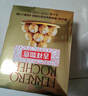 费列罗 巧克力 4粒*15条 60粒750g分享装 榛果威化 糖果 年货礼盒 实拍图