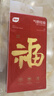 植护悬挂式大包抽纸4层320抽*4提家用平安喜乐餐巾纸厕所纸擦手面巾纸 实拍图