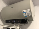美的（Midea）国家补贴15%终身免换镁棒80升电热水器3300W变频省电一级能效节能安全水电分离F8033-JE6(HE) 实拍图