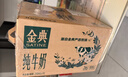 伊利【新鲜日期】金典纯牛奶整箱 250ml*16盒 3.6g乳蛋白 年货礼盒装 实拍图