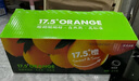 农夫山泉 17.5°橙 净重6斤 铂金果  赣南地区脐橙 生鲜水果橙子年货礼盒 实拍图