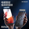 闪魔【销量款】 适用iqooneo钢化膜 VIVO系列高清全玻璃防指纹防爆手机膜 【蓝光版|加倍爽滑防爆膜】2片+神器 NEO8/8Pro/IQOO11/11S通用 实拍图
