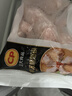 正大食品（CP）白羽鸡翅根2斤 生鲜冷冻 鸡肉烤鸡翅鸡肉 腌制鸡肉 实拍图