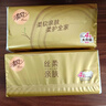 清风抽纸 丝柔4层110抽*24包L码加大码 卫生纸巾抽  餐巾纸 整箱装 实拍图