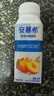 伊利安慕希黄桃燕麦风味酸牛奶200g*8盒/箱 年货礼盒装 实拍图