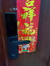 海尔（Haier）智能门锁密码锁入户门指纹锁防盗门锁电子锁T15智能锁执手锁 实拍图