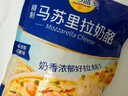 妙可蓝多 马苏里拉芝士碎450g*3 奶酪碎 三明治焗饭披萨烘焙原料 实拍图