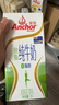 安佳（Anchor）脱脂牛奶 3.6g蛋白质牛奶 新西兰原装进口草饲1L*12盒 实拍图