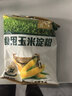 古松 烘焙原料 玉米淀粉400g 烹调勾芡粟粉鹰粟粉 品牌始于1998 实拍图
