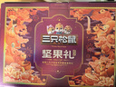 三只松鼠纯坚果礼盒2010g 零食礼包炒货新春过年货送礼企业团购纯坚果礼盒 实拍图