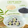 思念熊猫好运黑芝麻汤圆240g12只 速食早餐元宵造型汤圆甜品年货送礼 实拍图