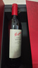 奔富（Penfolds）RWT BIN798巴罗萨谷设拉子红葡萄酒木塞双支礼盒 实拍图