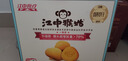 江中猴姑无糖0糖不甜猴头菇饼干年货礼盒养胃早餐中老年人休闲零食960g 实拍图