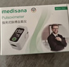 MEDISANA德国血氧仪指夹式医用监测心率血氧饱和度指尖手指脉氧检测仪年货 实拍图