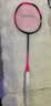 李宁（LI-NING）羽毛球拍单拍全碳素比赛用拍锋影900NEW荧光莓红 4U空拍 实拍图