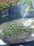 京鲜生浦之灵新西兰甜青豆350g/袋 小豌豆 冷冻蔬菜年货节 春节也送货 实拍图