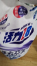 活力28薰衣草洗衣液6斤/袋 持久留香机洗手洗去污清洁不含磷环保装 实拍图