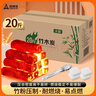 尚烤佳（Suncojia）烧烤碳 竹炭 木炭  取暖炭 条形空心机制木炭 无烟烧烤炭含引火块 20斤装 竹木炭 含碳夹+引火块 实拍图