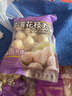 四海鱼蛋台湾花枝丸一斤装500g火锅食材关东煮丸子空气炸锅生鲜麻辣烫 实拍图