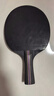 红双喜（DHS）进阶型乒乓球拍四星级横拍H4002反胶单拍附拍包+乒乓球 实拍图