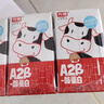 光明A2β-酪蛋白纯牛奶125ml*28盒 4.5g乳蛋白 量贩整箱年货礼盒装 实拍图
