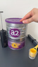 a2奶粉紫白金幼儿A2蛋白配方奶粉3段(1岁+)900g*3罐 马年送礼礼盒 实拍图