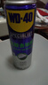 WD-40强力除胶剂汽车清洁家用去胶清洗剂玻璃不干胶双面胶清洗剂450ml 实拍图