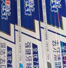 佳洁士全优7效固齿护龈美白清口含氟防蛀牙膏3支共540g京东自营 实拍图
