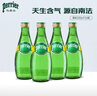 Perrier巴黎水 原装进口气泡水 年货礼盒0糖0卡原味天然矿泉水330ml*24瓶 实拍图