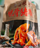 喜旺脱骨猪蹄五香猪蹄熟食猪脚零食卤猪蹄特产开袋即食无大骨400g 实拍图