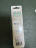 飞利浦（PHILIPS）电动牙刷头 C2牙菌斑洁净型 适配HX6730HX6512HX6803HX3714 超值囤货装-HX9023/67-6支 实拍图