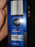 妮维雅（NIVEA）男士【补水保湿】护肤品水活保湿精华乳双支小蓝管送男友新年礼物 实拍图