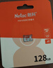 朗科（Netac）128GB TF（MicroSD）存储卡 A1 U3 4K 适配小米监控摄像头&行车记录仪内存卡 专业监控pro版 实拍图