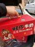 旺旺 旺仔牛奶 240ml*12罐  马年生肖版限定礼盒装  年货节送礼佳品 实拍图