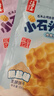 海玉小石头饼108g*5袋（混合味） 石子馍苏打饼干薄脆非油炸薯片休闲 实拍图