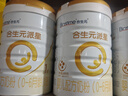 合生元（BIOSTIME）派星 学龄前儿童奶粉自护力4段(3岁或以上)DHA 800g*2罐 乳桥蛋白 实拍图