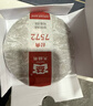 大益茶叶 茶叶 普洱茶 熟茶  经典7572 熟饼 150g/饼 实拍图